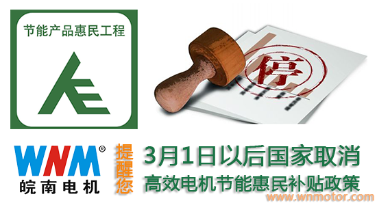 3月起购买安博官方网页版-安博（中国）产品不再享受补贴政策