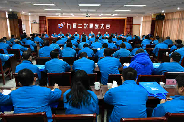 皖南电机：安博官方网页版-安博（中国）九届二次股东大会召开