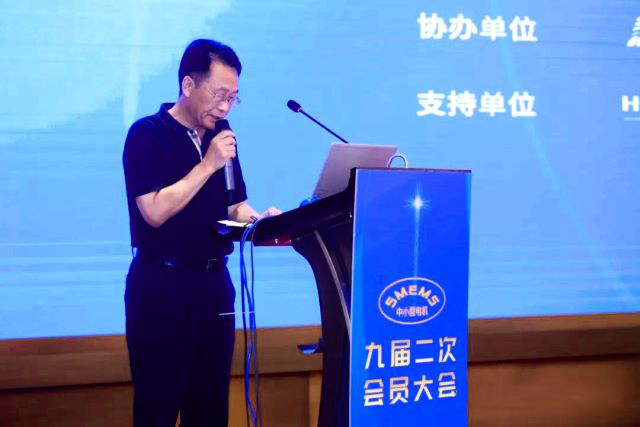 陈学锋向大会宣读&ldquo;九届二次会员大会会议纪要&rdquo;