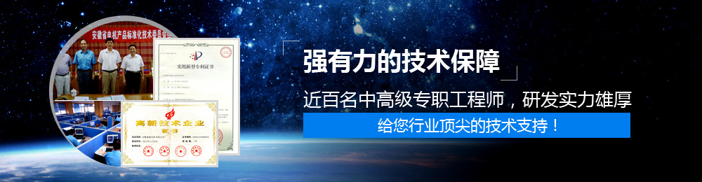安博官方网页版-安博（中国）