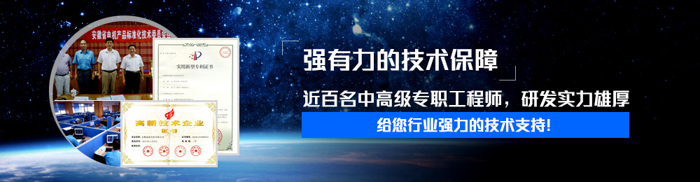 安博官方网页版-安博（中国）